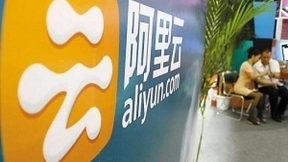 阿里云计算业务超IBM 正赢得欧美客户支持