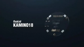 Rokid发布积攒两年多的大招：AI芯片