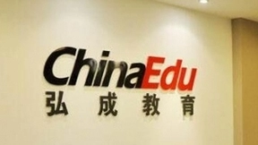 弘成教育成立大数据&人工智能研究院 过亿数据促教育AI发展