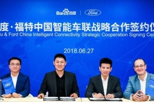 百度与福特中国签署合作 将建立智能车联网联合实验室