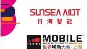 日海智能发布首款移动智能计算终端MICD 重点布局智慧物联网产业