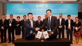 爱立信与中国移动签署“物联网设备连接管理平台”合作协议