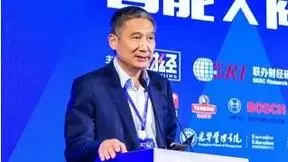 戴小京：人工智能将成为中国产业升级和经济转型的主要动力