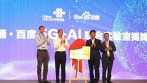 当5G遇上AI，百度与中国联通携“实验室”亮相世界移动大会