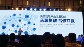 中国电信携手华为获GSMA“最佳物联网移动创新奖”