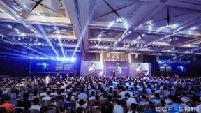 国内最高规格AI盛会来袭！CCF-GAIR全球人工智能与机器人峰会今日开幕