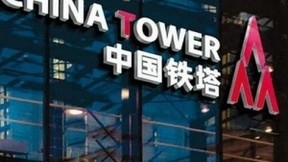 中国铁塔上市获批：超越小米 成今年最大IPO