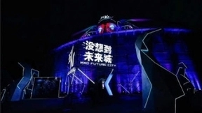 闪耀36氪互联网粉丝节背后：掌众集团真有AI黑科技