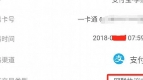 网联清算、集中交存 微信支付宝将结束坐地吸钱模式