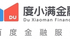 走近百度AI开发者大会 度小满首次公开亮相的三大看点猜想