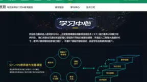 2018智慧教育上半场：百度教育遥遥领先，全面落地“AI+教育”