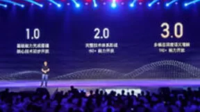 百度AI持续升级，百度大脑3.0开放110多项能力