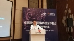 边缘计算卡位战开启，网宿科技如何C位出道？