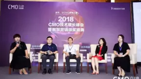 视连通CEO许怡洋出席CMO峰会，行业大咖共话AI与营销