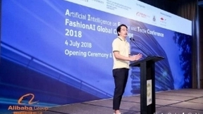 全球第一！禾思成为阿里巴巴FashionAI全球挑战赛冠军！