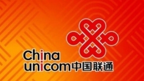 中国联通数据设备扩容：向思科、贝尔单一来源采购