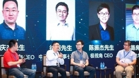 力维喜获“GAISC 2018 AI 应用案例示范”奖