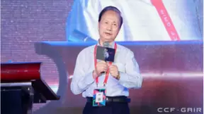 2018全球人工智能与机器人峰会圆满落幕：亮点都在这了！