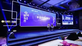 商汤、旷视、图普等入选2018中国人工智能独角兽榜