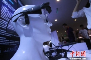 RAIC雷克大会在天津开幕 中外人工智能专家聚首