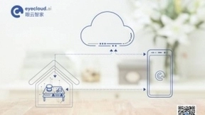 嵌入式AI技术领跑视觉赛道 眼云智家科技获北极光创投融资