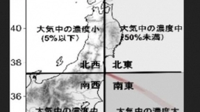防护低辐射风险 日本通过AI预测扩散方向