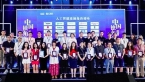 径卫视觉入选2018人工智能准独角兽榜，持续发力自动驾驶