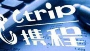 携程再度重组 众荟背后数据和技术壁垒进一步加大