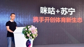 苏宁与咪咕联手打造咪咕PP体育联运平台