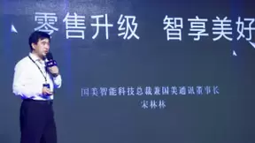 共享AI智慧生活 国美智能打造零售生态核心竞争力