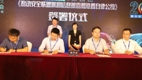 筑牢人工智能安全防线刻不容缓