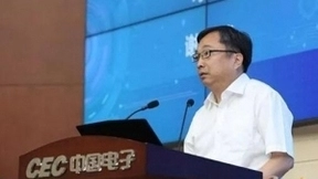 中国电子信息行业联合会人工智能制造业技术与创新应用产业联盟启动