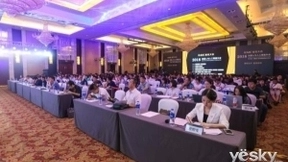 雷克大会圆满闭幕 机器人与人工智能元素令人难忘