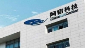 网宿科技上半年预计实现净利润4.15-4.57亿元