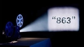 国家863计划 “面向集成成像的虚拟视点合成与真三维电视系统先导验证” 课题通过验收