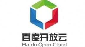 入围Forrester最新公有云报告 110+AI能力助百度云开疆拓土