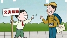 路痴又不好意思问人？Facebook 的“指路机器人”能救你