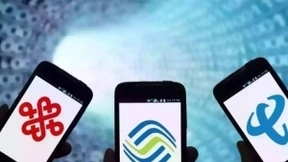 让用户明明白白消费！下月起运营商须短信推送月账单