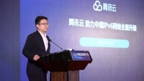 腾讯云首度披露IPv6 三步走推进计划，加速高速率、智能化下一代互联网进程