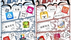 应用宝星APP6月榜单出炉 “世界杯”成APP吸睛利器