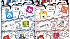 应用宝星APP6月榜单出炉 “世界杯”成APP吸睛利器