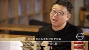 丁磊：网易是一家兼具佛系和匠系的互联网公司