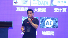 众盟数据亮相长三角数据智能合作峰会，全面推动商业智能升级