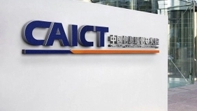 虚拟化安全 “化繁为简” 信通院携手亚信安全打造“一体化”管理平台