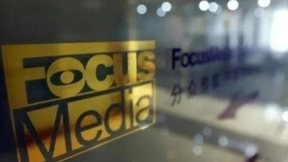 150亿投资分众传媒，阿里线下流量仍焦虑