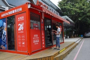 无人超市“AI GO BOX爱购小店”登陆武汉—玩转智能新技术，购物安全又便捷