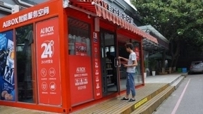 无人超市“AI GO BOX爱购小店”登陆武汉—玩转智能新技术，购物安全又便捷