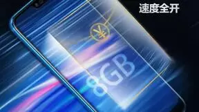 荣耀首款8GB 荣耀10GT 8+128GB版震撼发布：售价3299元