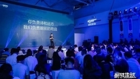 小豹AI翻译棒发布 首发149元待机180天惊爆全场