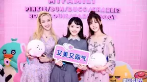 陈意涵杨晗现身美图变身节 昔日“死亡小组”再度重聚